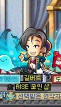  메이플스토리 점검 시간 2020.2.13 업데이트 내용