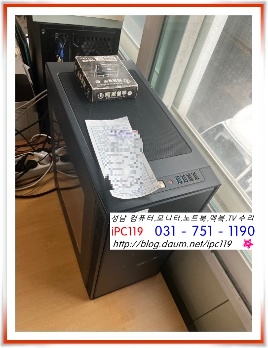 철수컴퓨터수리 이미지
