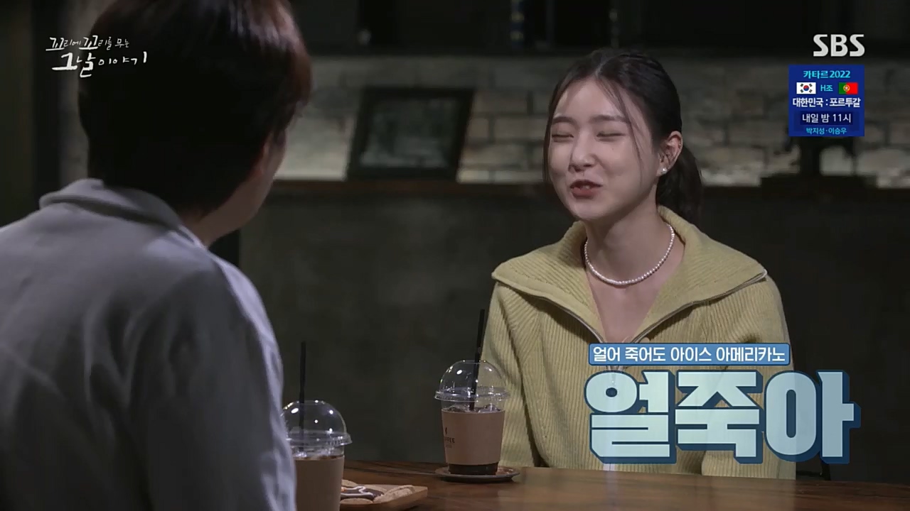 꼬리에꼬리를무는그날이야기.E55.221202p.H264-F1RST.mp4_20221203_165220.101.jpg