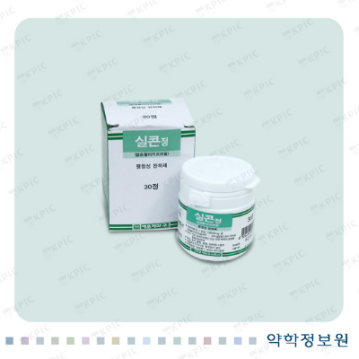  실콘정 성분 효능 효과 부작용 복용법 가격(변비약)