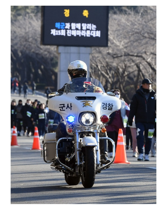 제16회 진해마라톤 건강달리기 - 대회안내