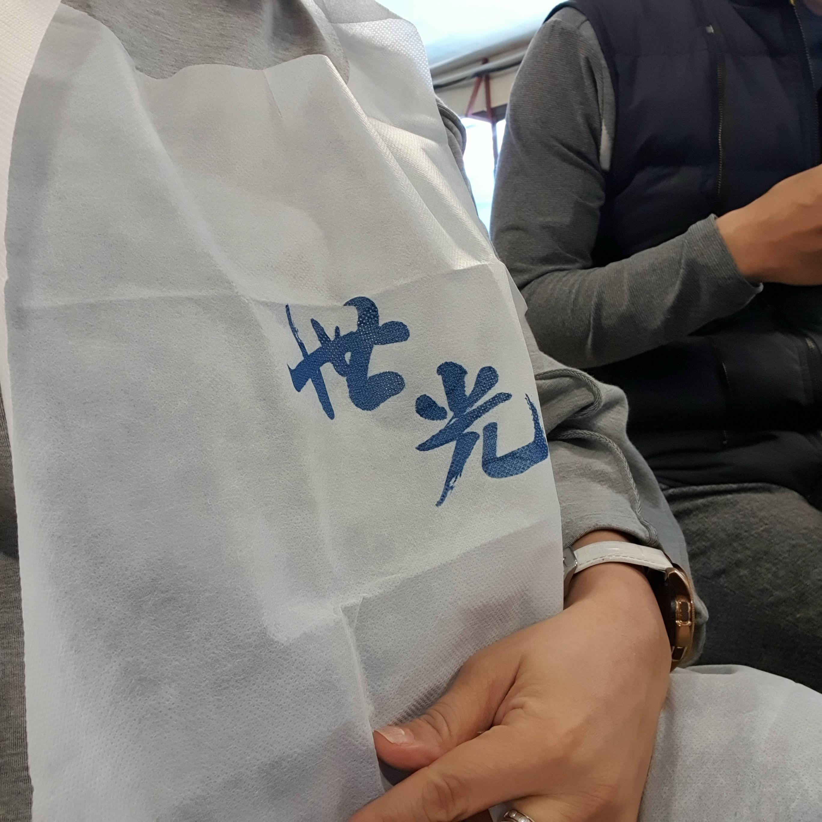 세광양대창분당 이미지