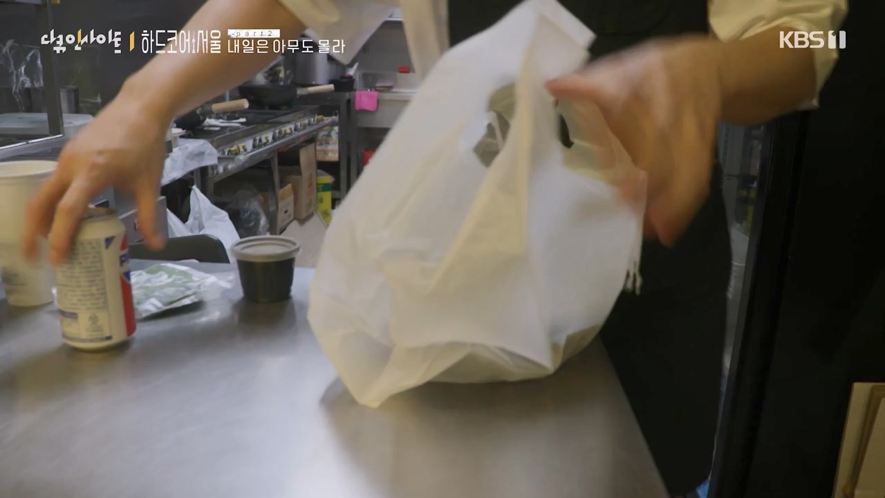 다큐 인사이트.E163.230922p-NEXT.mp4_20230924_141526.997.jpg