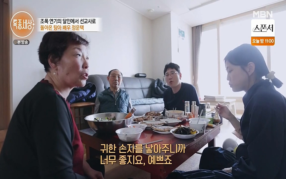 현장르포 특종세상.E522.220318p-NEXT.mp4_20220318_183353.966.jpg