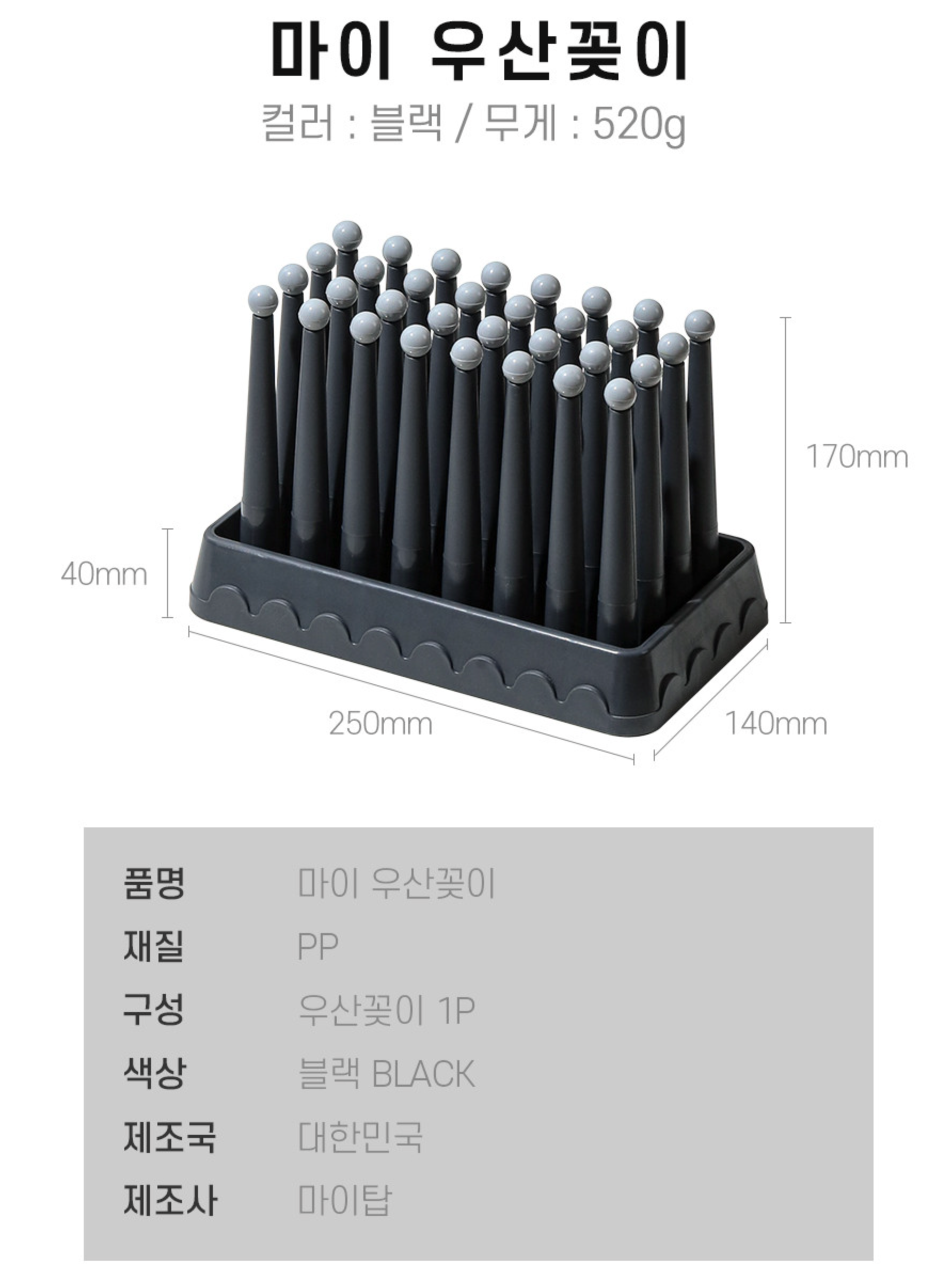 우산꽂이 추천