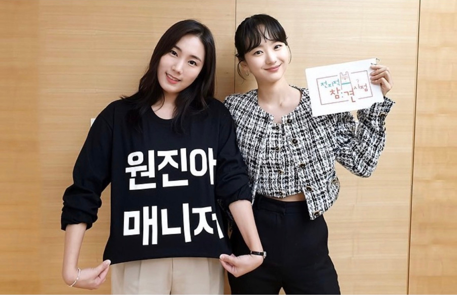  전지적 참견 시점 원진아 집 공개! 화이트톤 모던한 인테리어! (+시청률, 프로필)