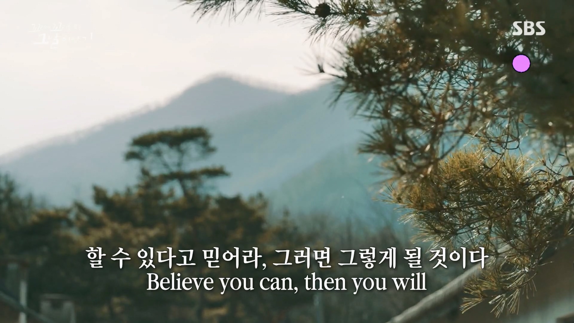 꼬리에꼬리를무는그날이야기.E76.230427p.H264-F1RST.mp4_20230429_132120.640.jpg