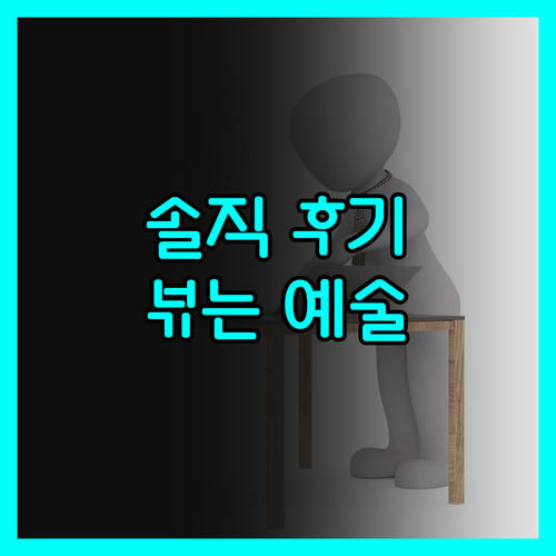 솔직 후기 텐비 더 벨그레이브 호텔,