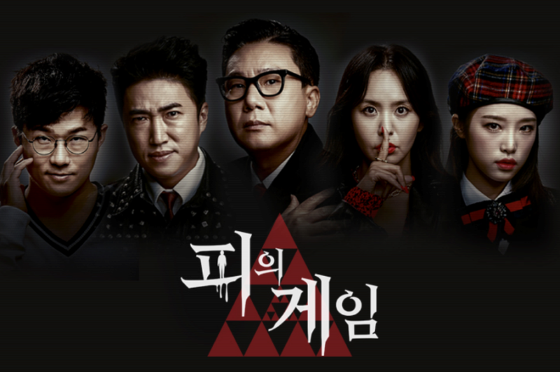  피의 게임 재방송 다시보기 · 공식영상 보러가기 회차정보 방송시간 시청률 출연진 · 8회 9회 10회 11회 12회 #같은예능 #웨이브