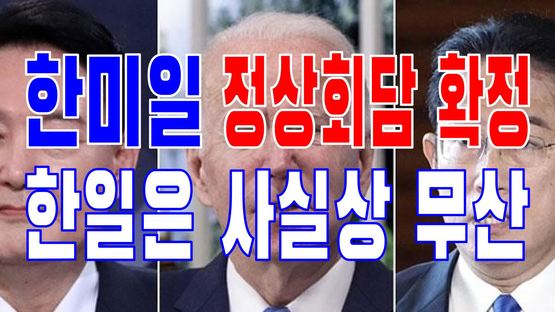  2022.06.26(일) 21개 언론사 주요 뉴스 [새벽창] 윤석열,문재인,이준석,보유세,포스코,김건희,백화점