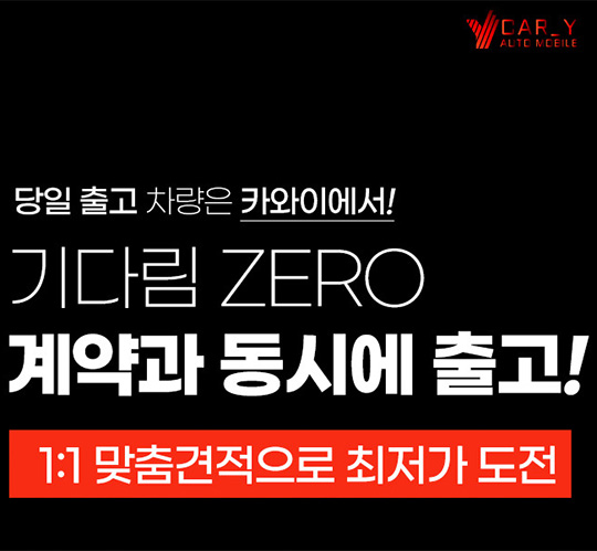 장기렌트가격비교사이트 장기렌트 견적 최저가 도전! - undefined - 장기렌트가격비교사이트 장기렌트 견적 최저가 도전! - '생활정보가득' 카테고리의 다른 글 장기렌트가격비교사이트 장기렌트 견적 최저가 도전! - undefined - 장기렌트가격비교사이트 장기렌트 견적 최저가 도전! - '생활정보가득' 카테고리의 다른 글
