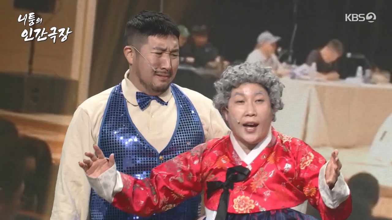 개그 콘서트.E09.240115p-NEXT.mp4_20240115_203405.146.jpg