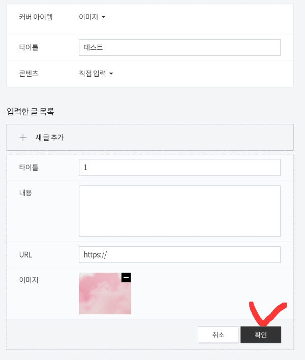 이미지 업로드 후