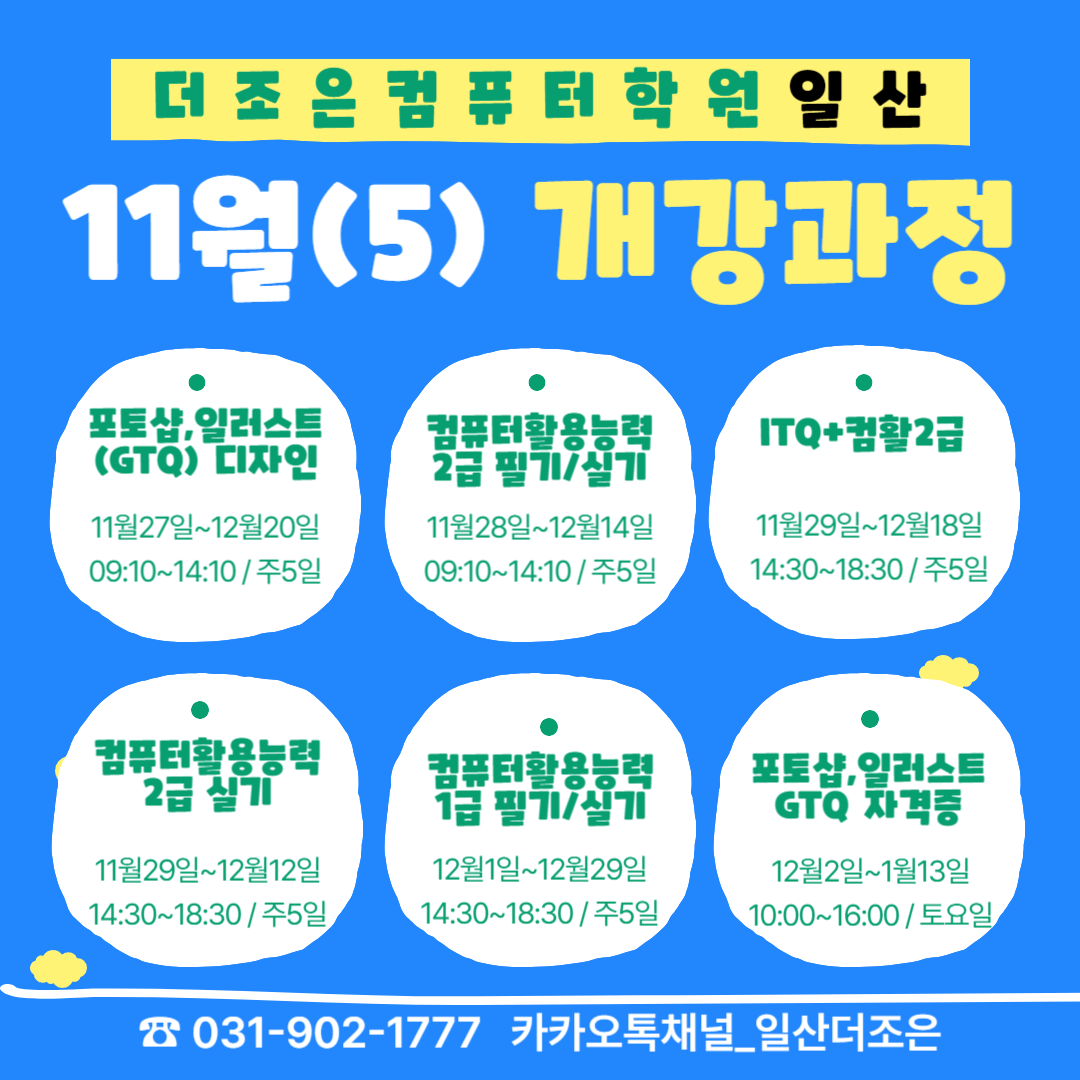 더조은2023 이미지