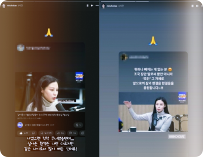  조민, 인스타 공개에 반응 ‘폭발’ : 팔로워 4만까지 늘어