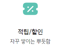  KB 국민 카드 적립 할인 카드