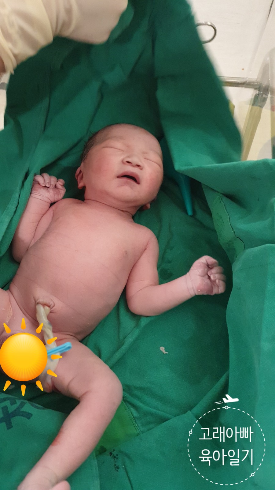  전지적 초보아빠 시점 출산병원 #인천청라여성병원(분만실)