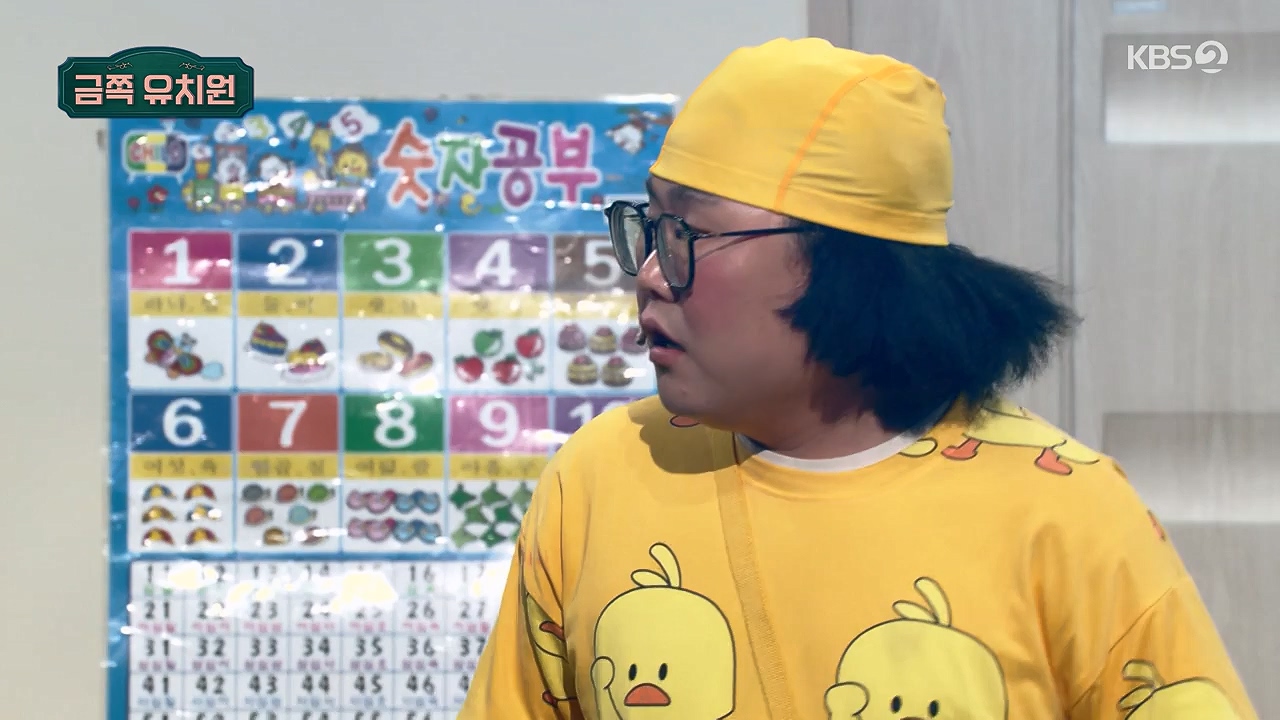 개그 콘서트.E28.240603p-NEXT.mp4_20240603_205036.639.jpg