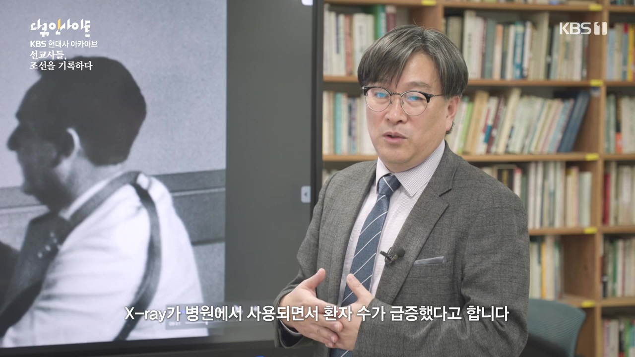 다큐 인사이트.E184.240510p-NEXT.mp4_20240510_204210.446.jpg