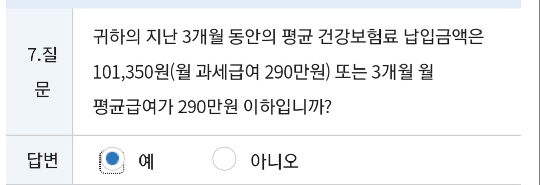 청년-복지포인트-참여-3