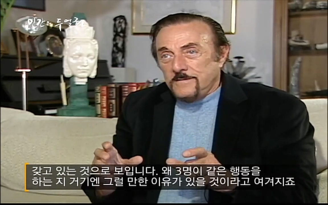 EBS 다큐프라임 - Docuprime, 인간의 두 얼굴 제1부 상황의 힘.mp4_20220317_175930.225.jpg