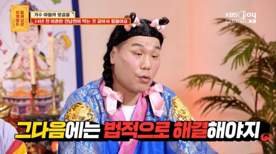 물어보살 유명 가수