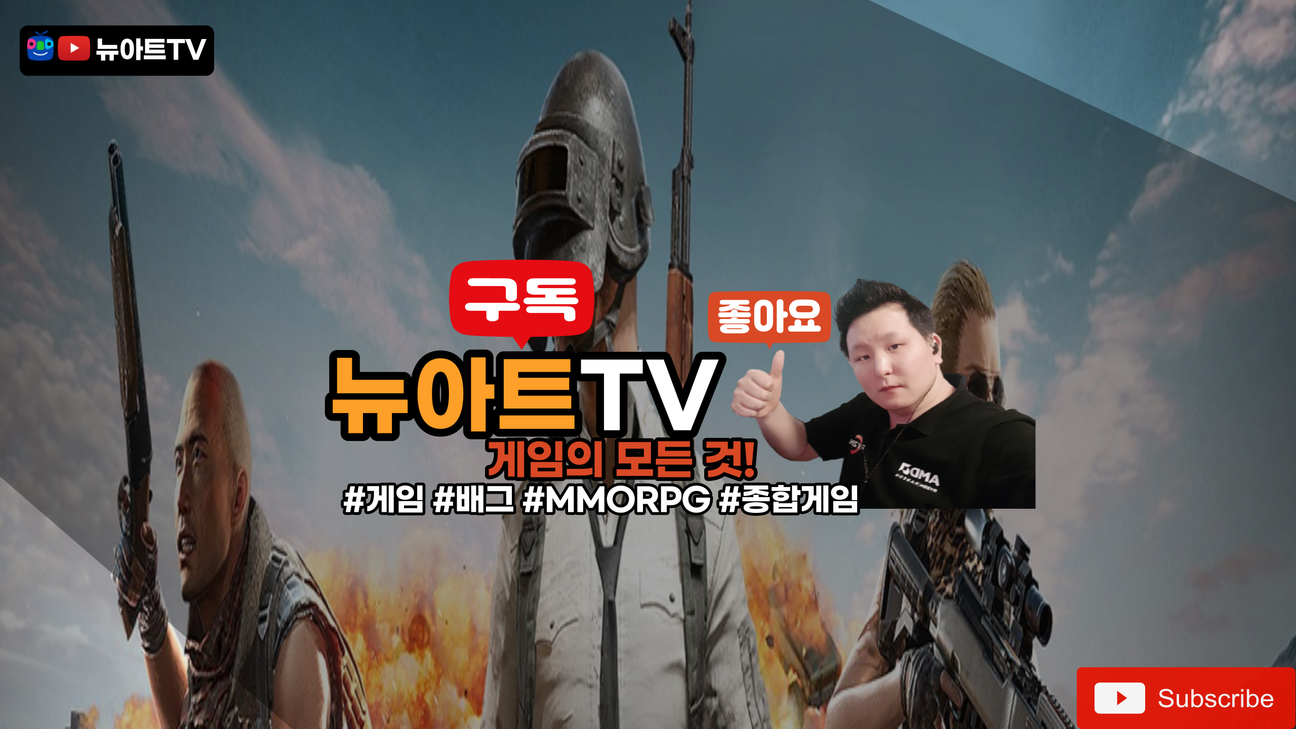  채널아트 만들기 너무 어렵네ㅠㅠ