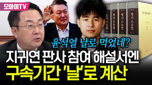 부산가정법원장 박양준 판사