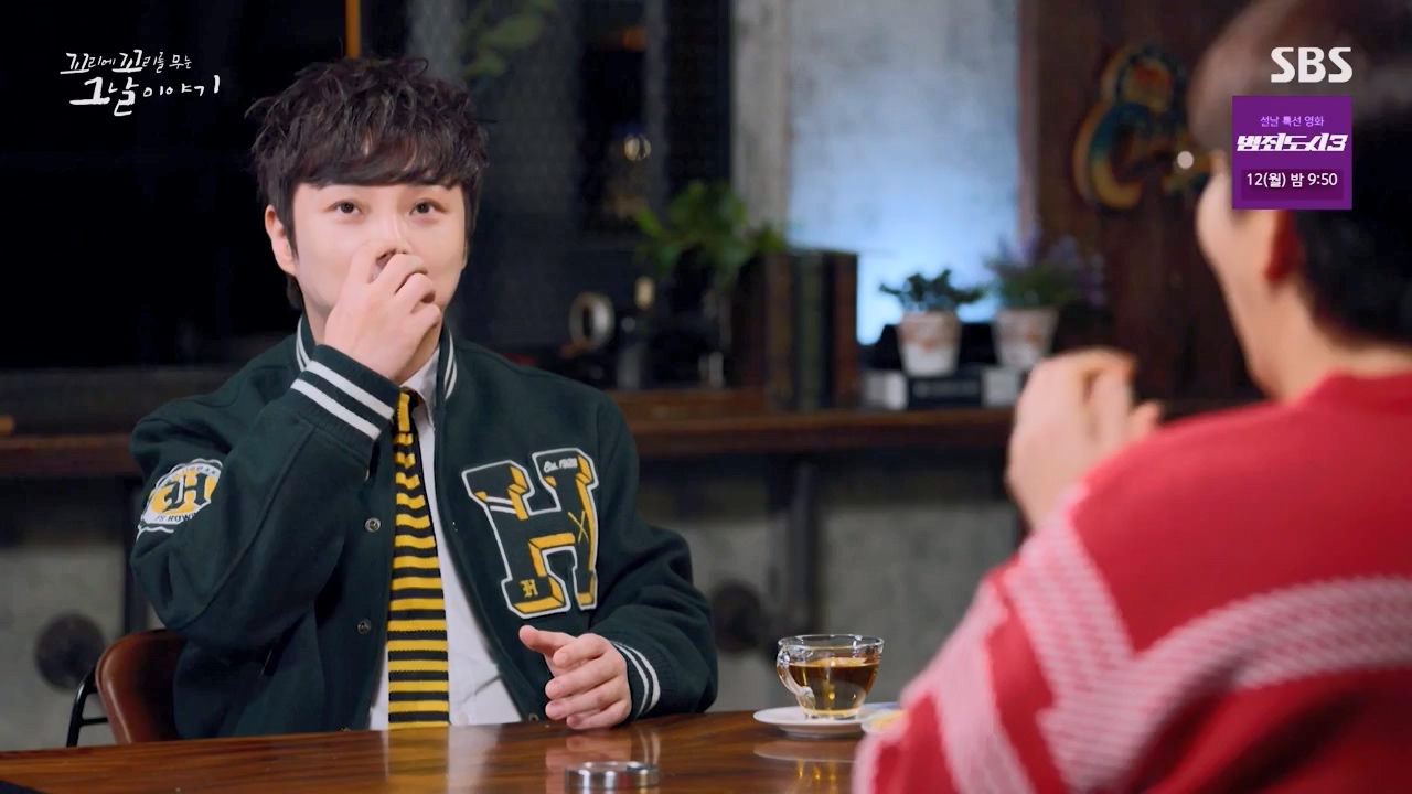 꼬리에 꼬리를 무는 그날 이야기.E114.240209p-NEXT.mp4_20240209_202552.173.jpg