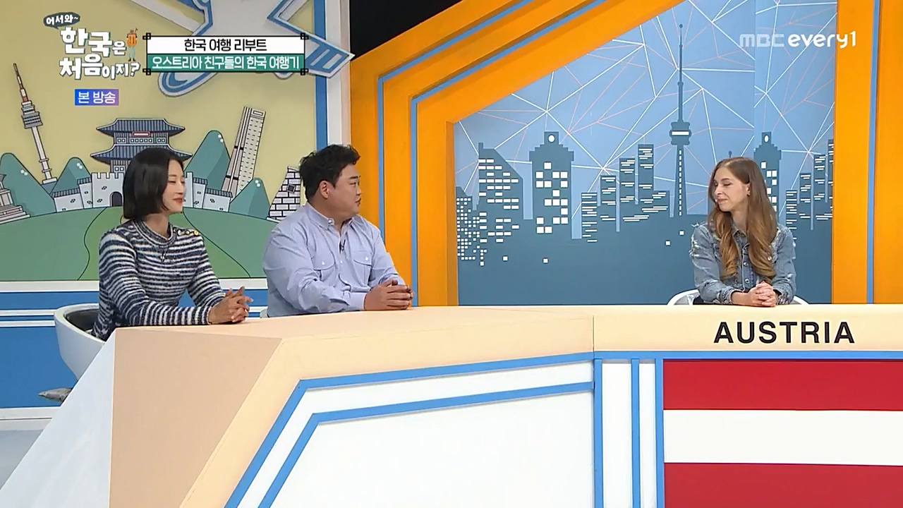 어서와 한국은 처음이지 시즌2.E237.221118p-NEXT.mp4_20221119_183019.574.jpg