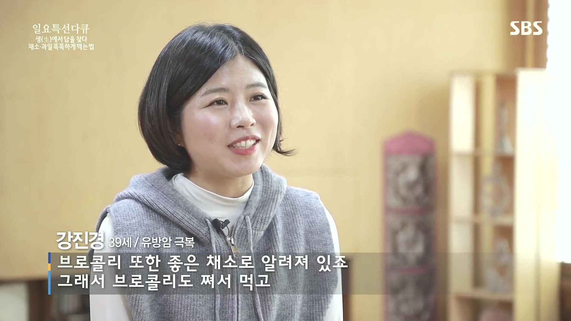 일요 특선 다큐멘터리.E335.240107p.H264-F1RST.mp4_20240108_203949.898.jpg