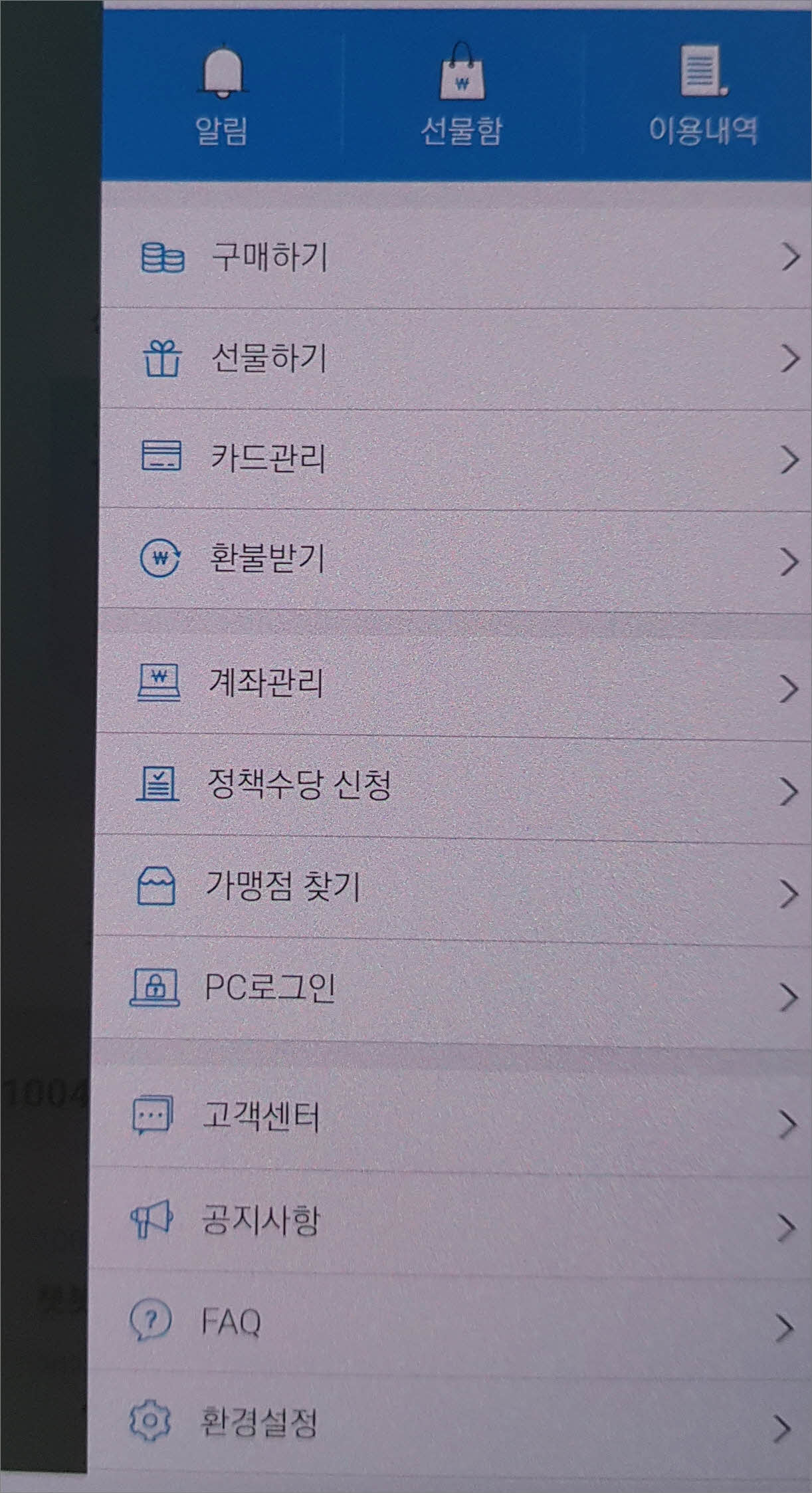 전체메뉴 구성