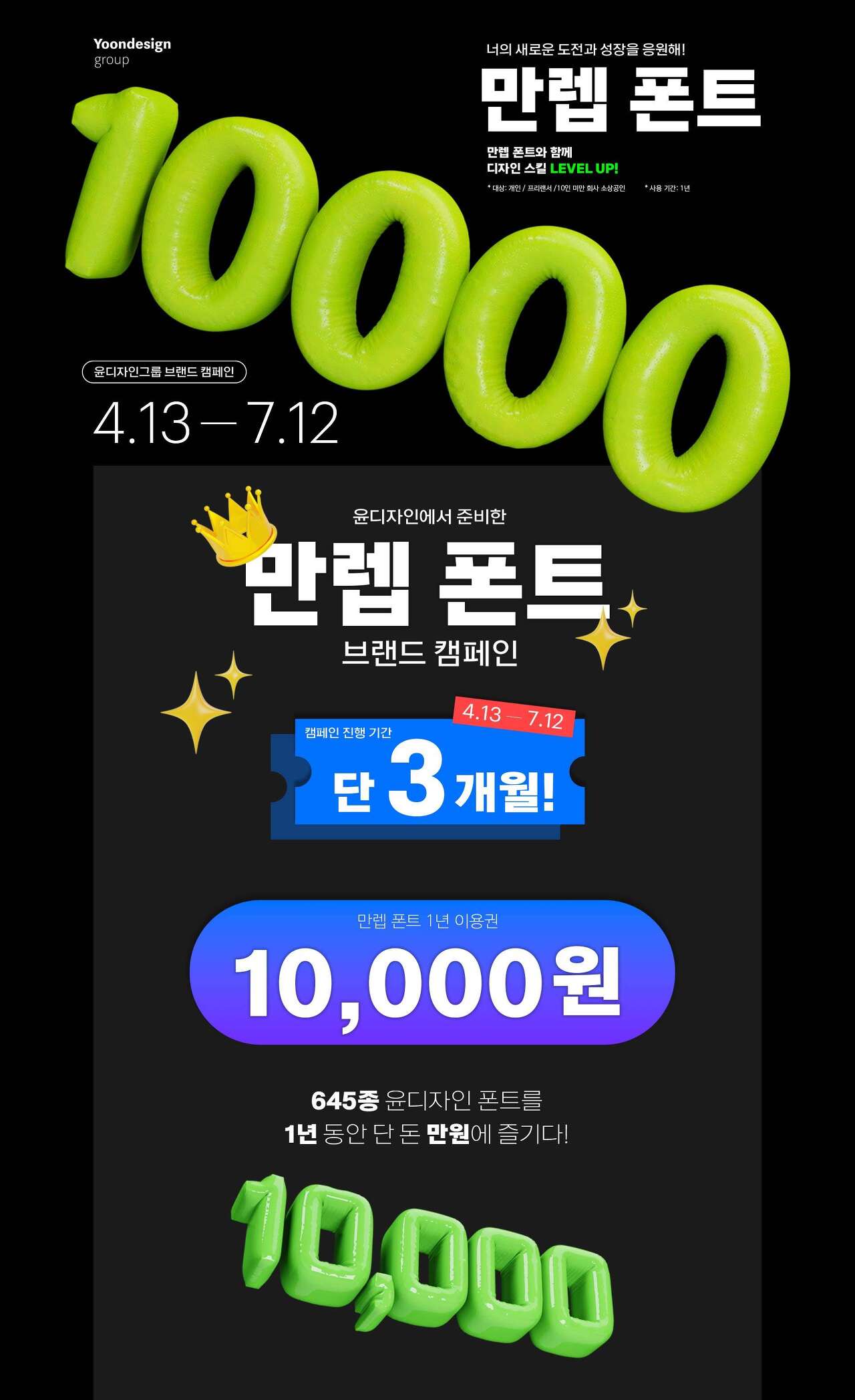 디자인윤 이미지