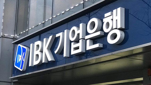  [부자들의 취미생활]2020년 9월 기업은행 적금금리 현황과 상품
