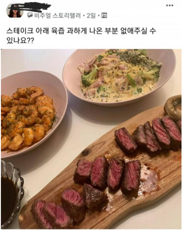  포토샵 고인물들의 온라인 회식