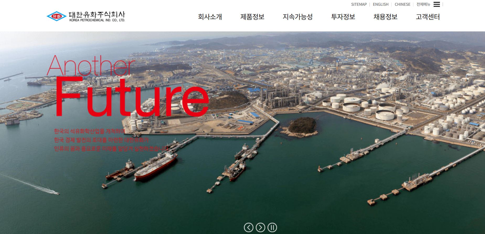  대한유화 배당금(2023년 배당금)