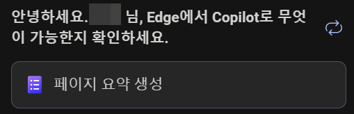 윈도우 노트북으로 블로그 글쓰기 효율 높이는 방법