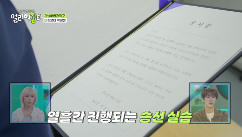 첫 해외 실습인데 이것 때문에 국내 실습으로 바뀌었다는 학교 | 인스티즈