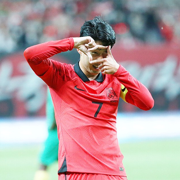 손흥민