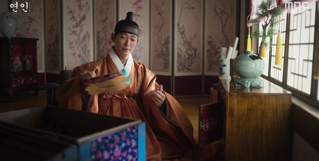 연인 10회