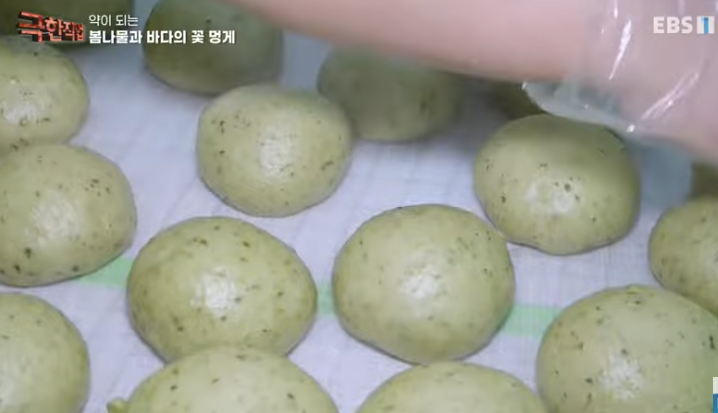 극한직업 곰취 찐빵 거문도 해풍쑥개떡 땅두릅 도라지정과 청 멍게 택배 주문