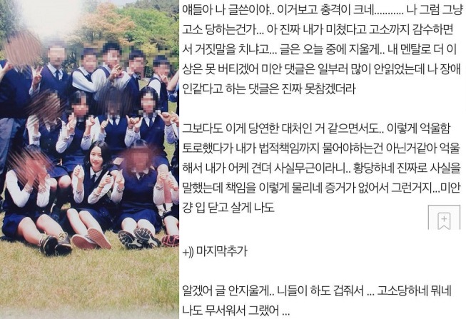 「スクールカースト診断」やろうぜ！wwwwwwwwwww｜ラビット速報