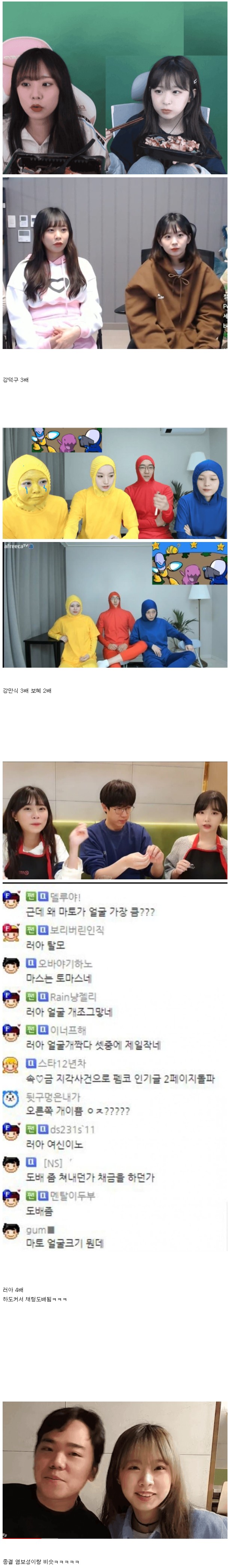 스트리슈