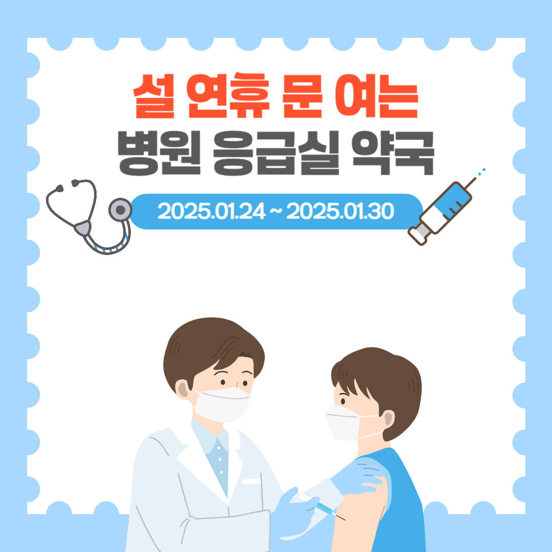 아로스 팝업