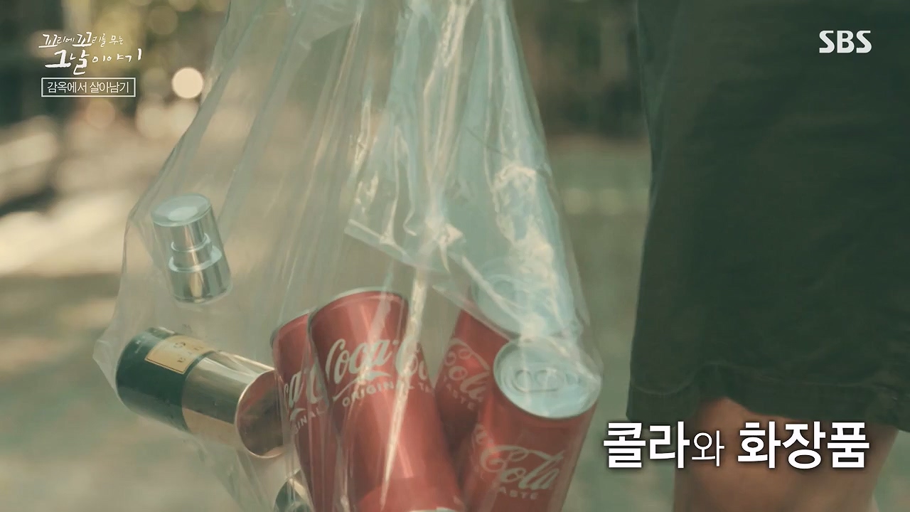 꼬리에 꼬리를 무는 그날 이야기.E133.240621p-NEXT.mp4_20240622_144032.470.jpg