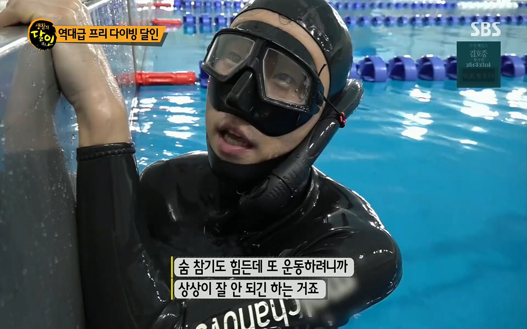 생활의 달인.E858.220829p.H264-F1RST.mp4_20220830_205313.119.jpg