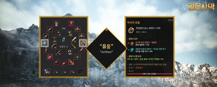 신규 업데이트 소식 후기 검은사막 칼페온 연회