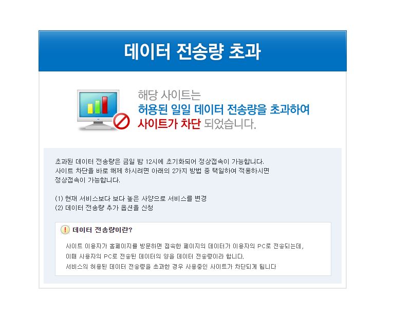  배달된 부추에서 살아있는 쥐 발견 족발 쥐 업체 프렌차이즈