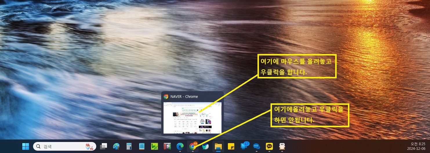 페이지 창이 화면 밖으로 있을 때 창 옮기는 방법