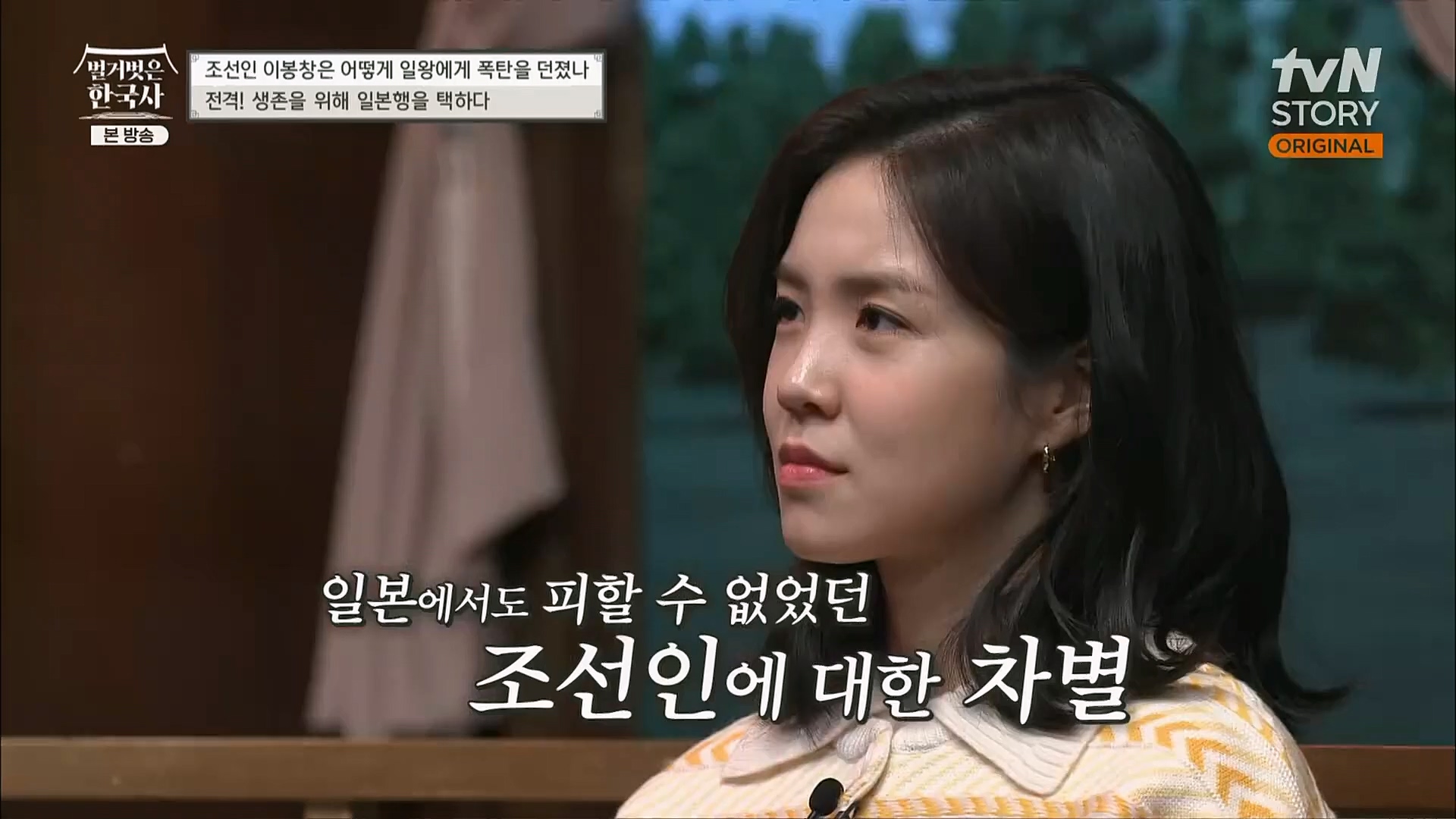 벌거벗은 한국사.E45.230301p.H264-F1RST.mp4_20230404_210739.162.jpg